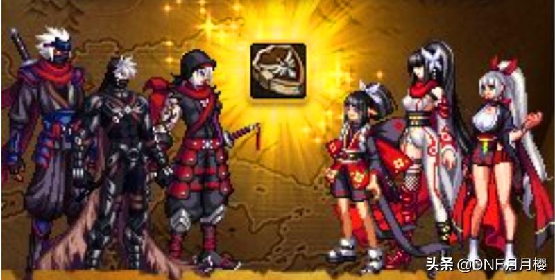 dnf战令有黄金调整箱吗,dnf最新战令奖励有时装翅膀吗