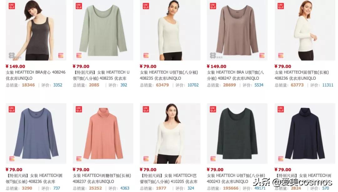 冬天必备好物推荐,十件冬天必备的暖身好物