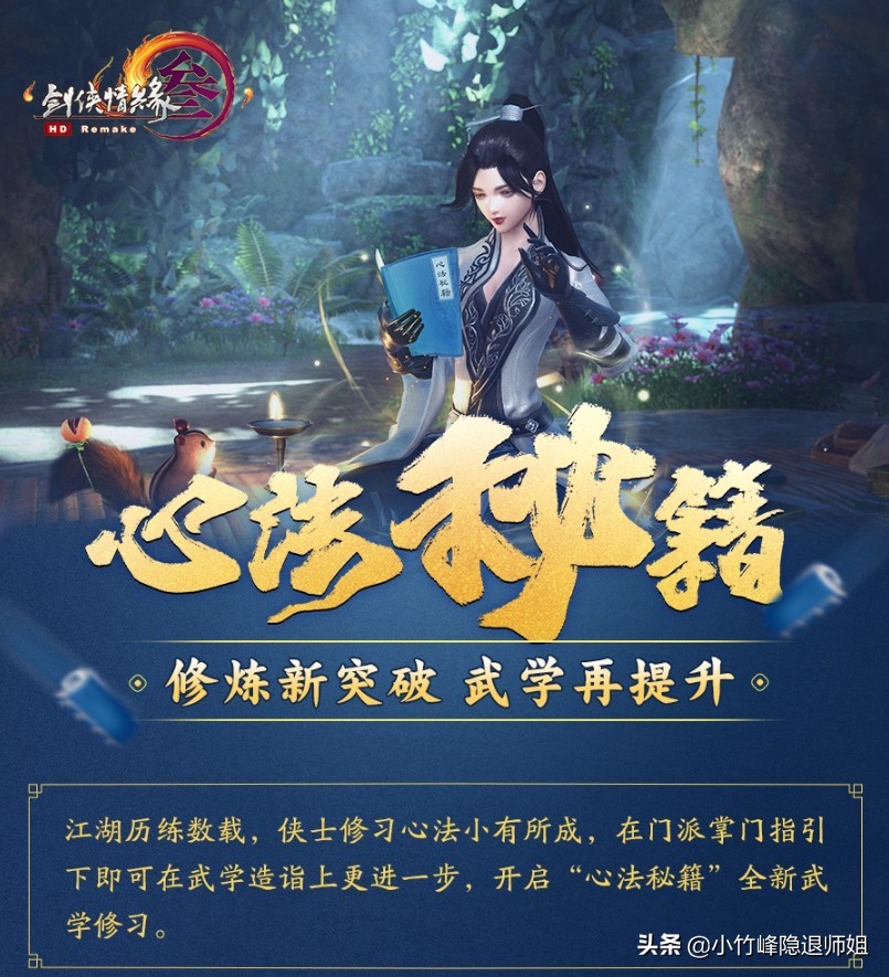 剑网3招式释放提醒关掉,剑网三怎么提高气力值