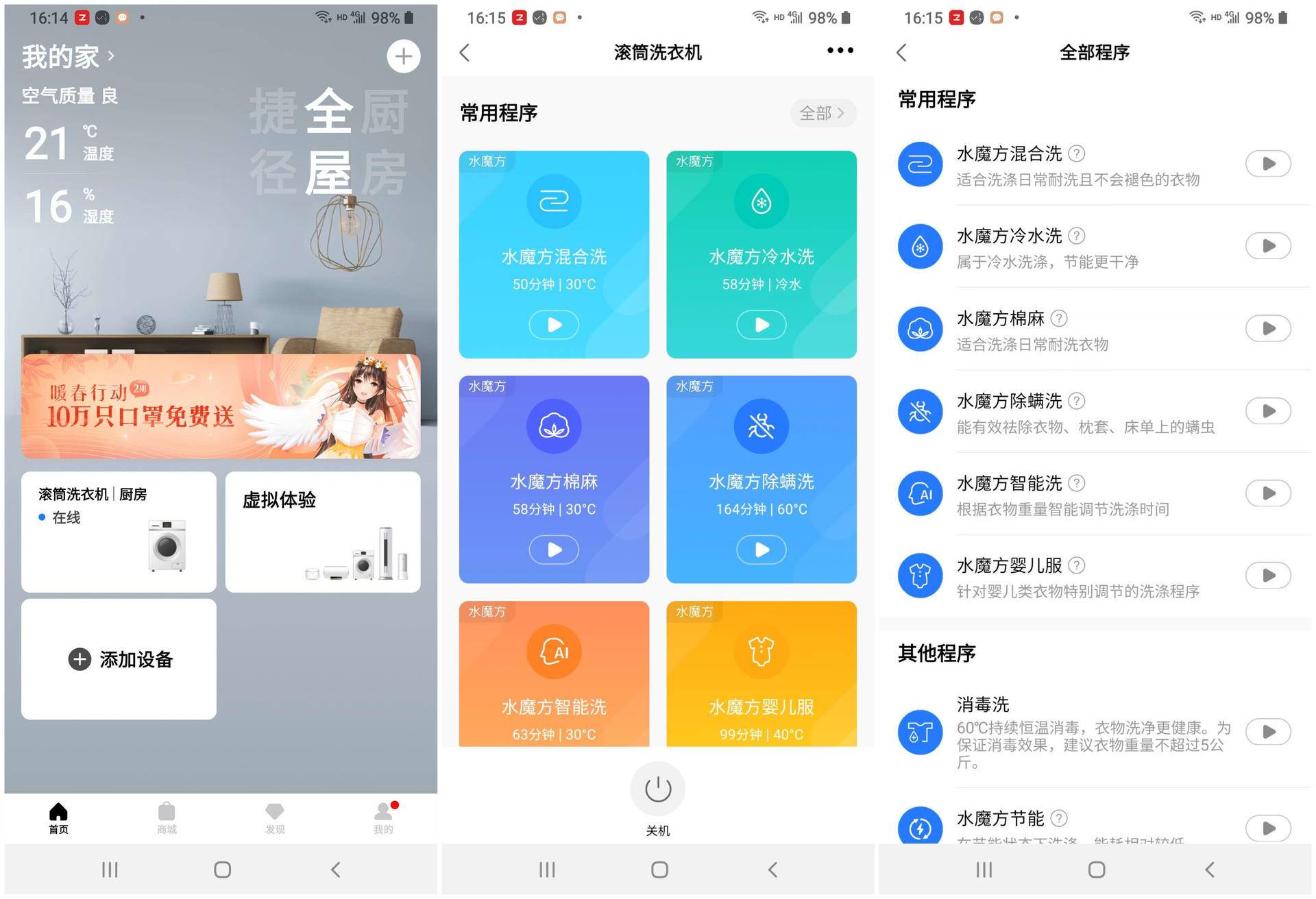 小天鹅水魔方洗烘一体机脱水静音,小天鹅tg100m8y2水魔方洗衣机