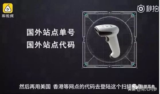 海外直邮的东西是真的吗,lululemon海外直邮假货