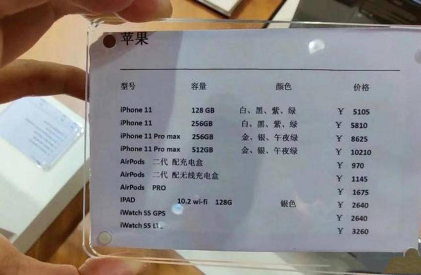 港版全新iphone,港版iphone为什么便宜