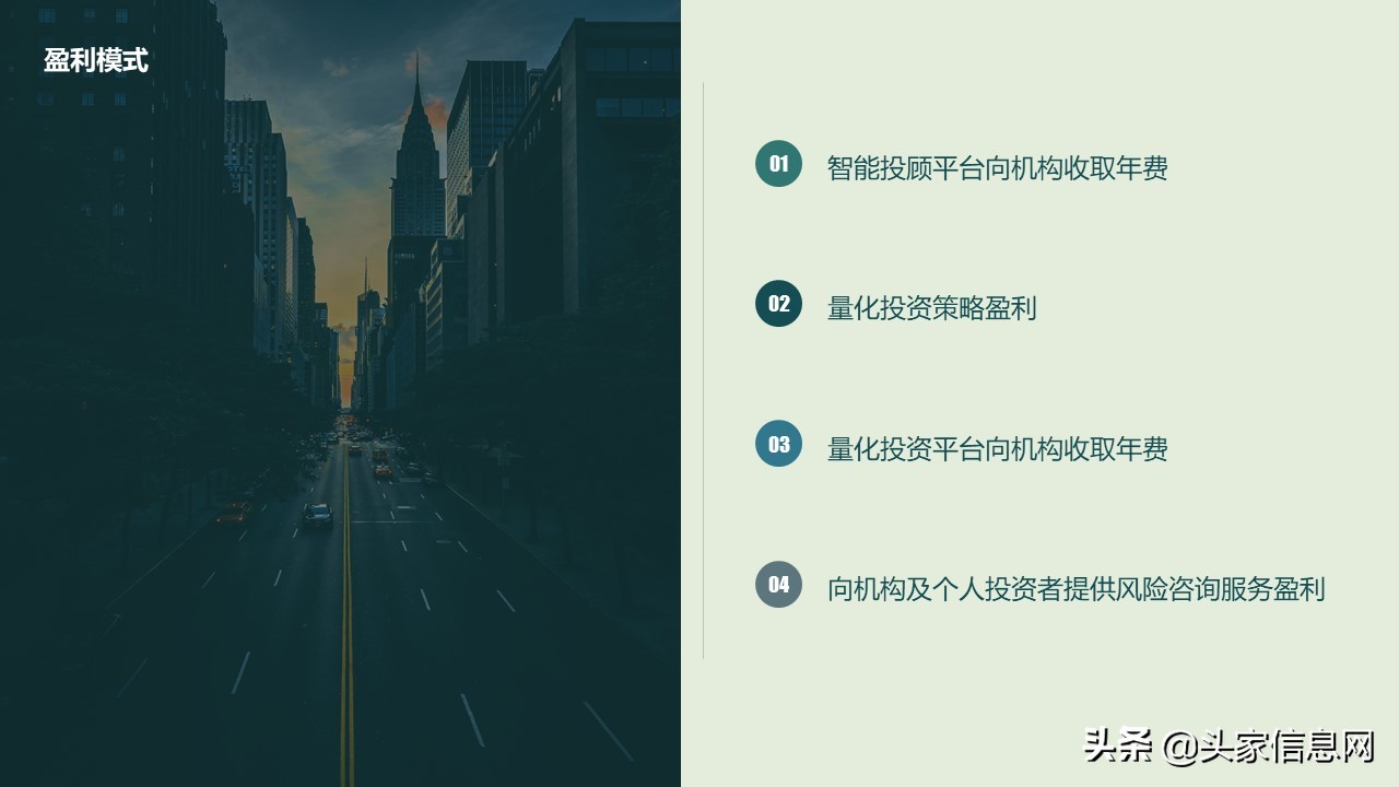 资本投资创业计划书,资本融资创业计划书