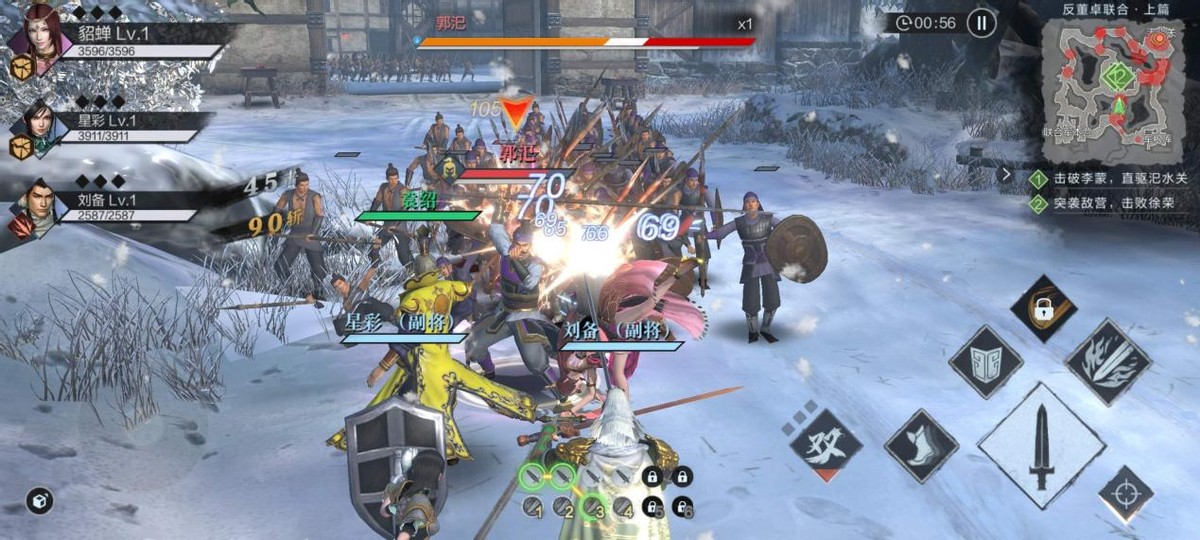 真三国无双手游最新更新,真三国无双7测评