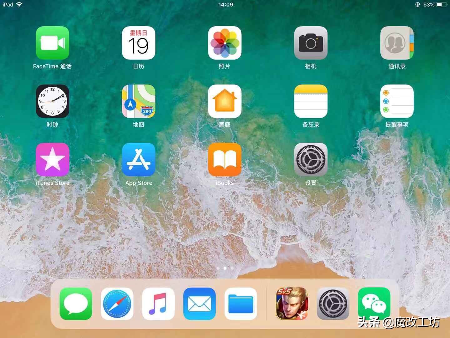 1200元入手美版IPAD2017款32G，99新跑分19万，熊孩子再也不摔了