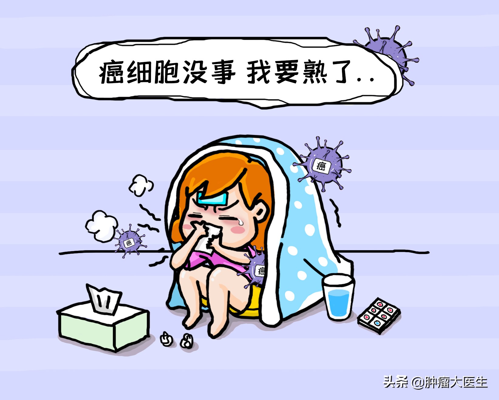 癌症天天发高烧42能救吗,癌症患者中药调理多久为宜