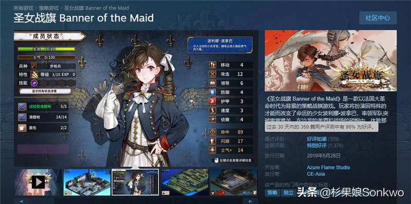 全境封锁2杉果怎么激活,杉果720有几个福袋