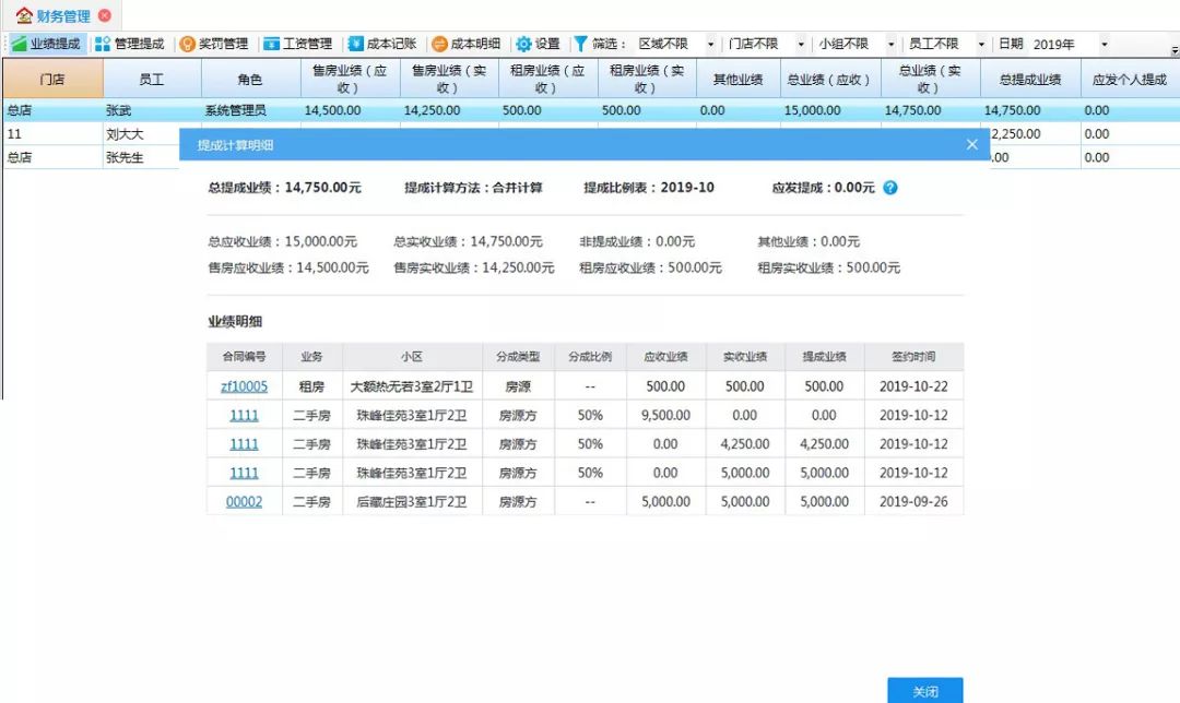 三大系统全面升级,三大更新