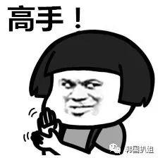 韩国人眼里的彩妆,韩国人化妆品好不好用