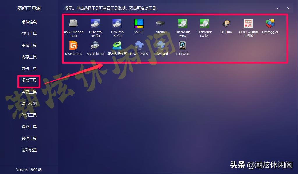 在线电脑硬件测试软件,电脑硬件测试工具使用大全