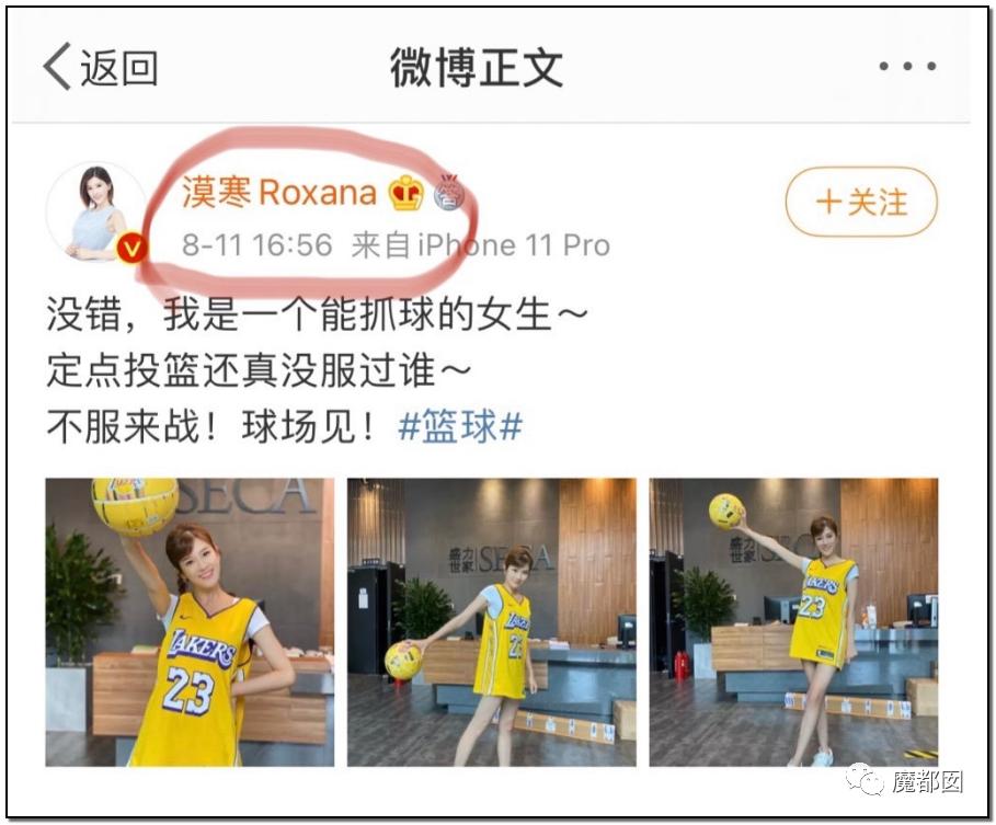 短跑名将张培萌被曝家暴,短跑名将张培萌殴打岳母被行拘