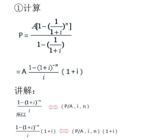 财务管理年金终值公式,财务管理年金终值和年金现值系数