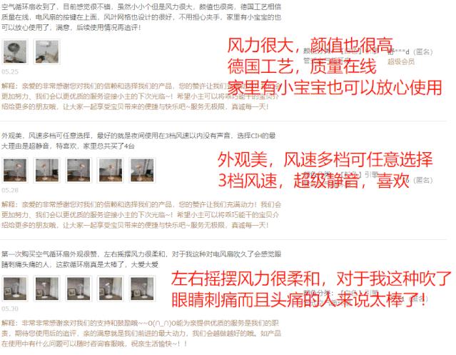 有个德国公司,把飞机引擎做成空气循环扇,全屋灌满自然风