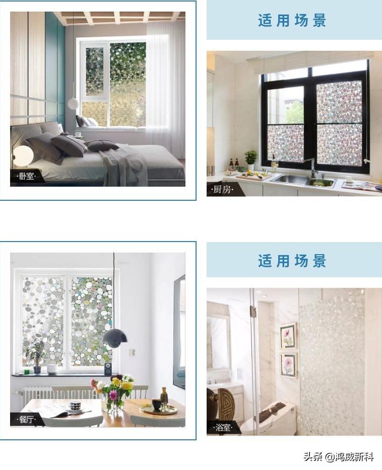 三轮车前挡玻璃贴膜怎么贴,玻璃贴膜应该怎么贴