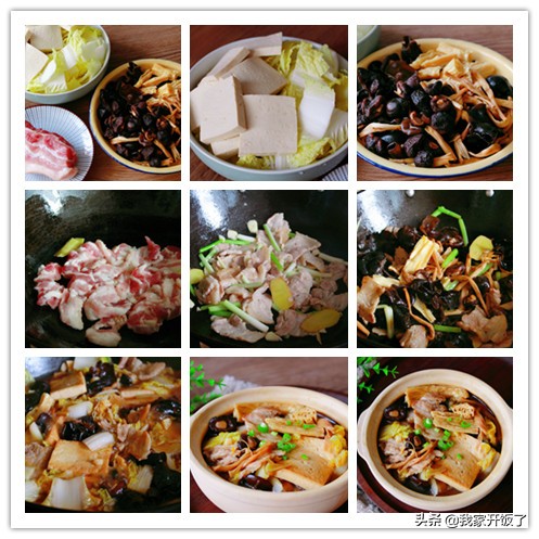 中餐厅里面简单的菜,中餐厅做美食