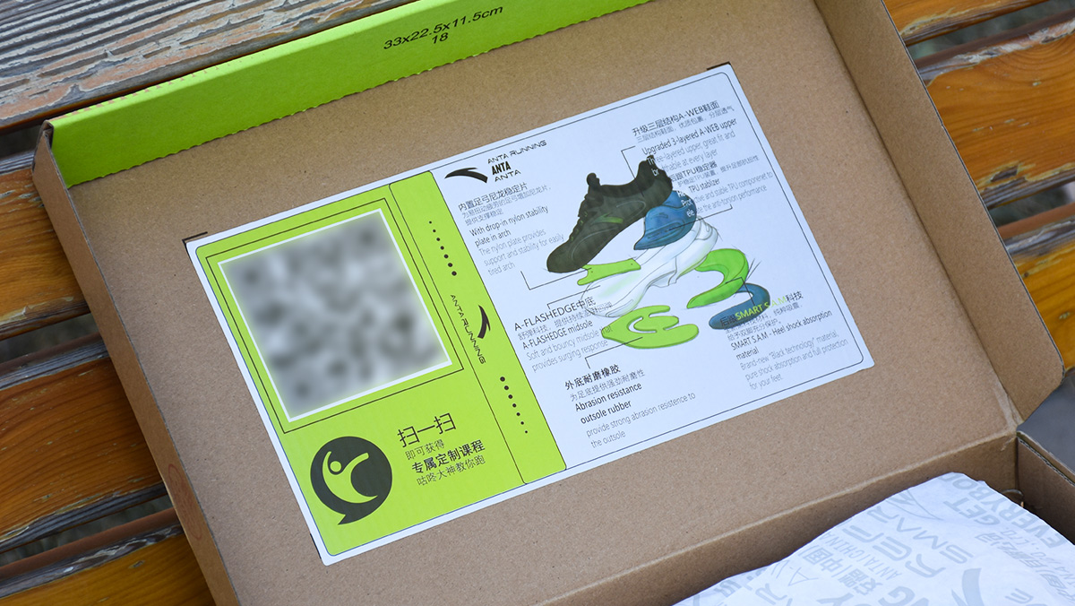 黑科技跑鞋,黑科技缓震跑鞋