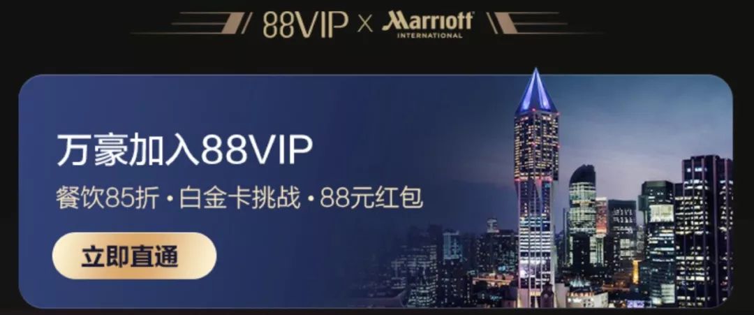 当人人都可以8晚升级万豪白金的时候,或许你该离开万豪了