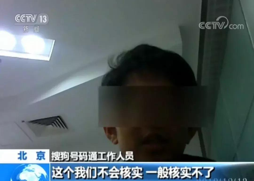 被警方标记为诈骗电话怎么处理,公安防诈骗电话标记