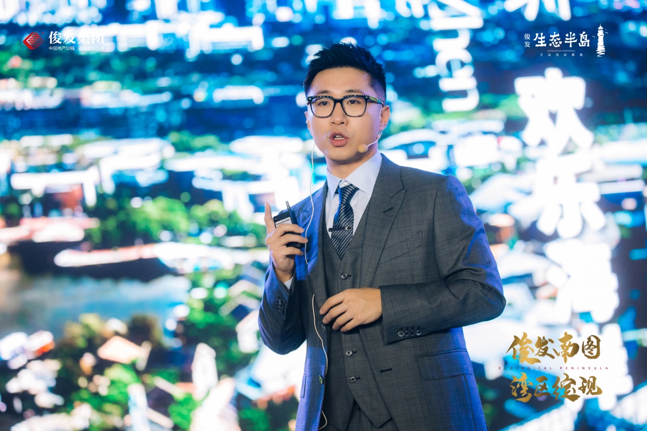 巅峰荟、俊廷里、温泉酒店、运动公园全新亮相半岛湾区进入新时代