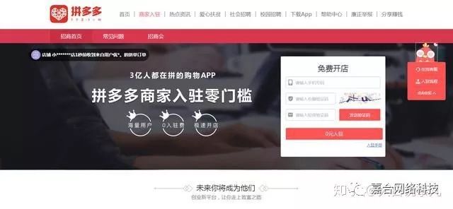 拼多多无货源店铺怎么挣钱,拼多多无货源开店新手不会做
