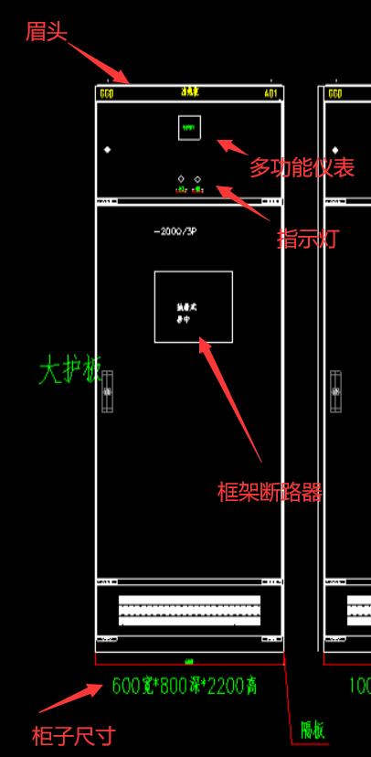 电工图纸设计最常见问题有哪些,很多电工不会看图纸