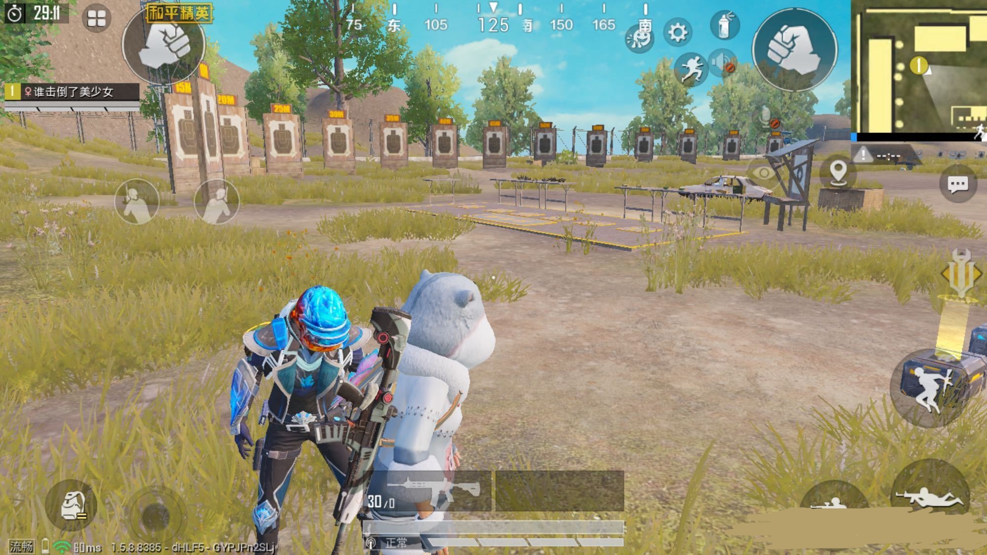 吃鸡仓鼠最新套装,吃鸡仓鼠套装m4