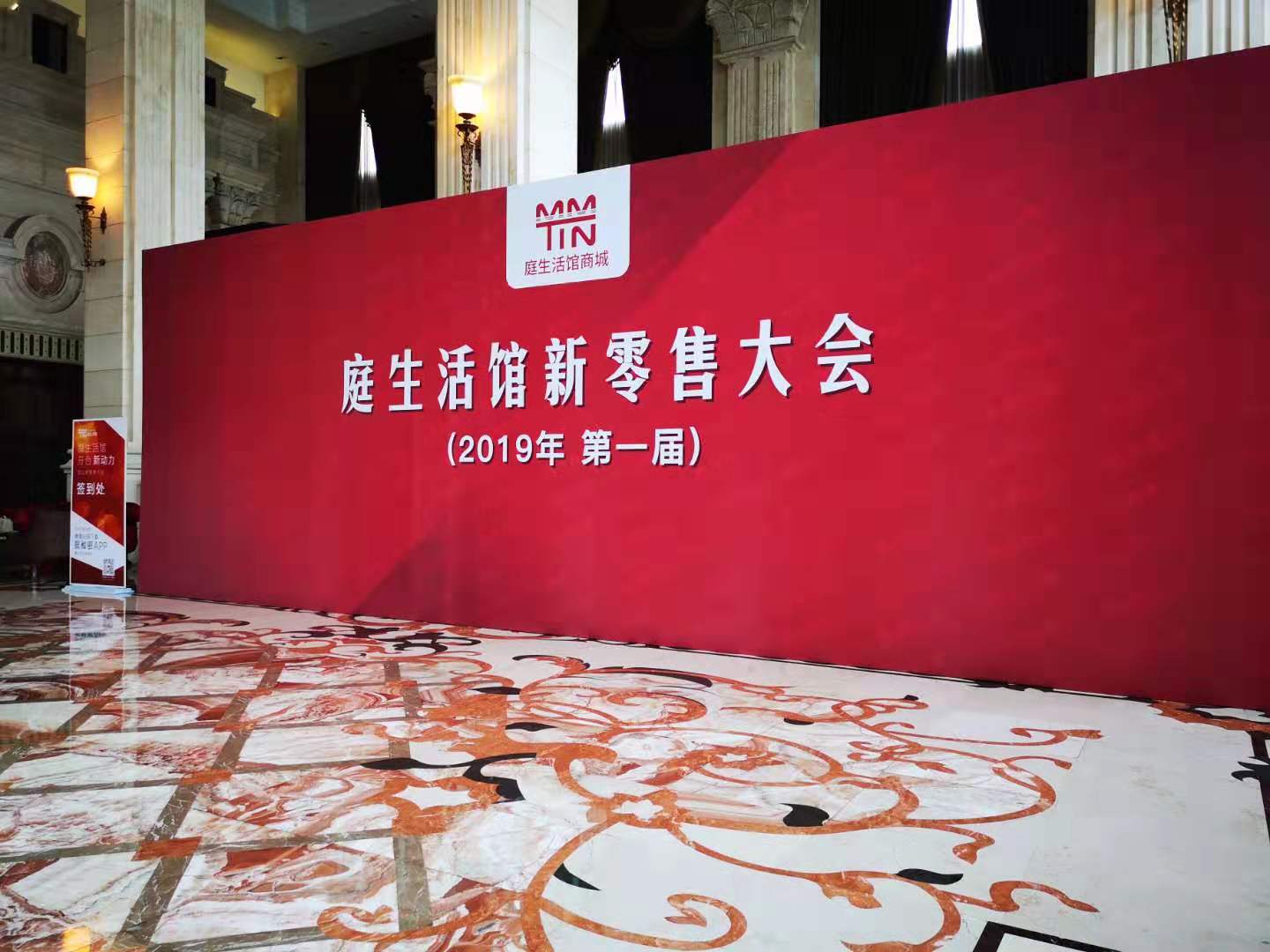 林瑞阳和他的新零售大会，恩宁堂燕窝备受时尚爱美女性追捧