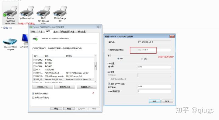 家用手机无线打印,家庭无线打印机共享