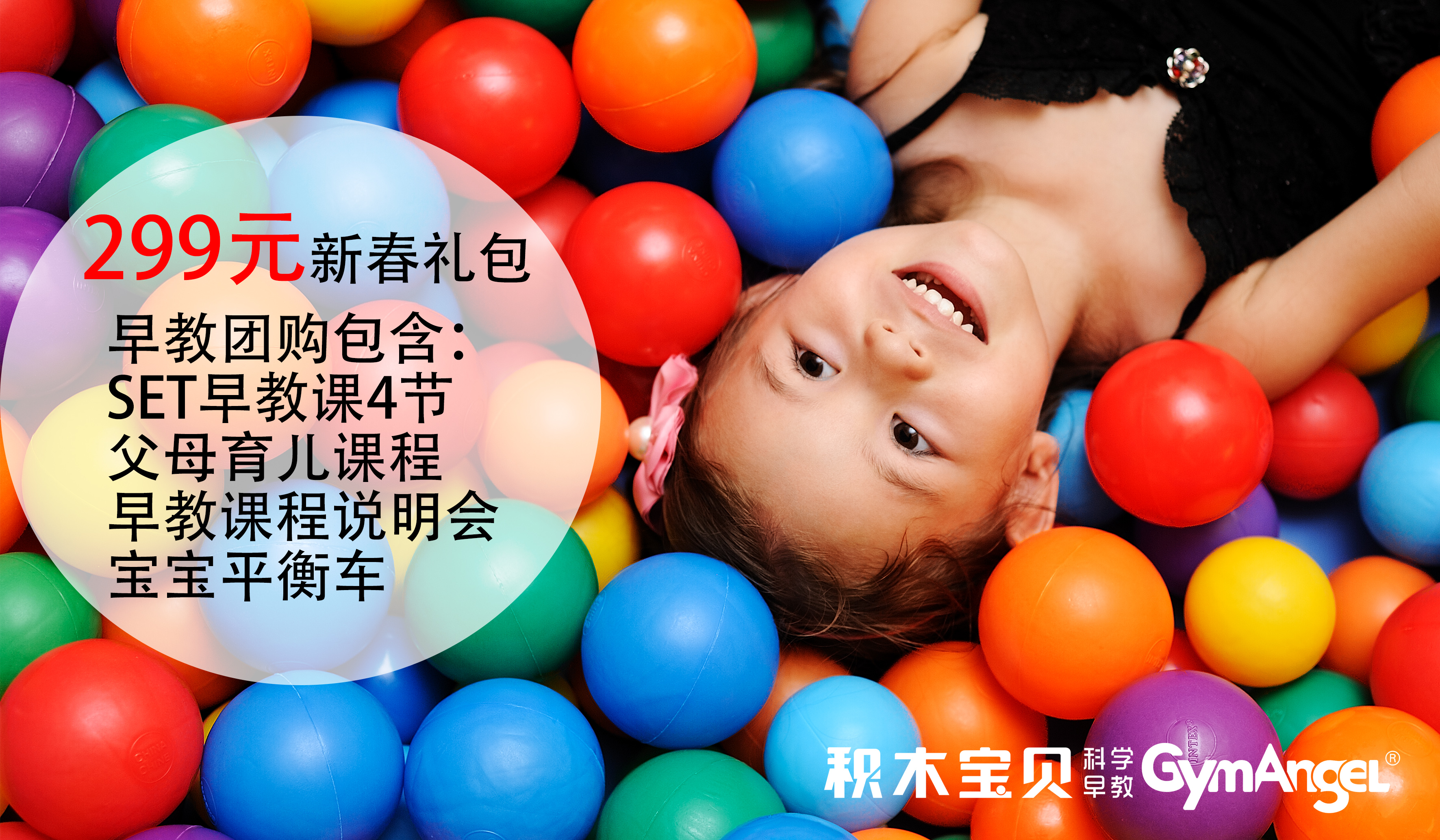 广州积木宝贝：男孩进女浴室被拒！别以为孩子小，就什么都不懂