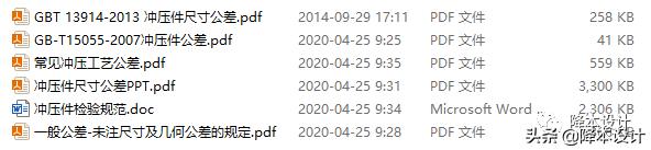 如何合理的选择公差等级,公差的最佳设置