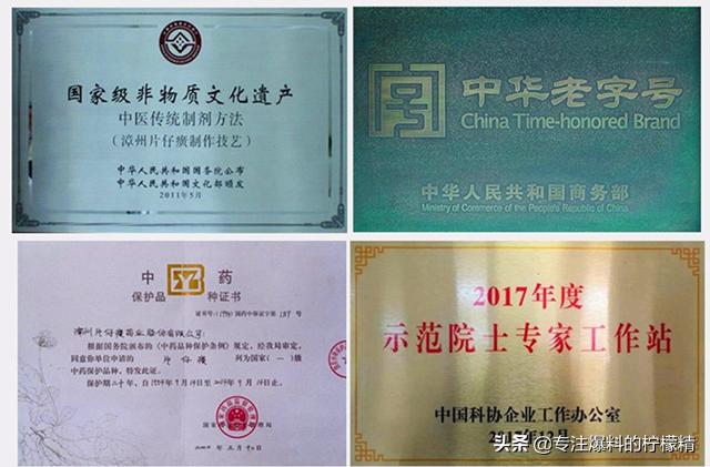 片仔癀的祛痘产品怎么样,片仔癀祛痘贴评价