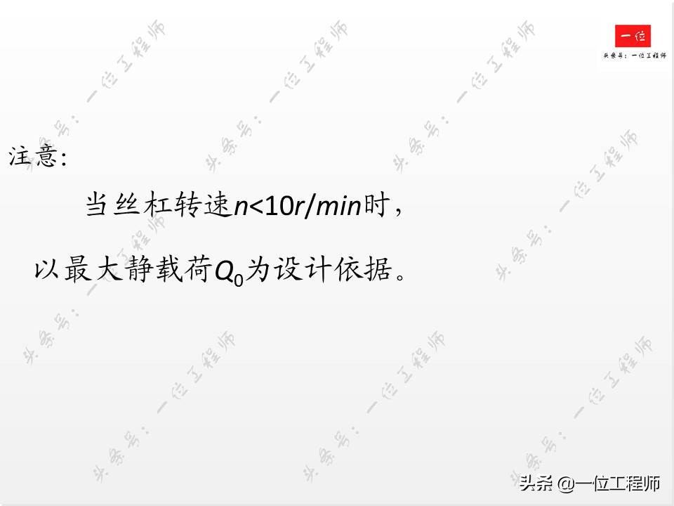 滚珠丝杠的组成方法,滚珠丝杠结构