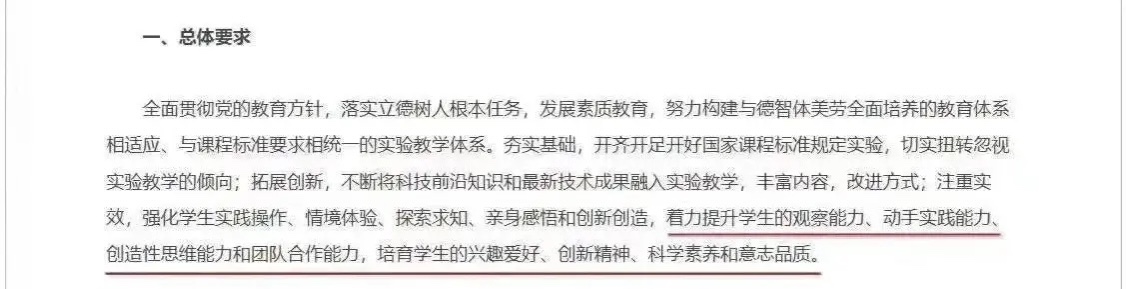 新的中考政策对学生的影响,新政策对初中学生的影响