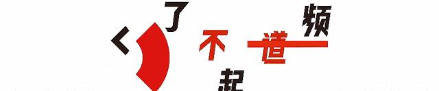 中国人给英国做了一个12306，帮他们买火车票