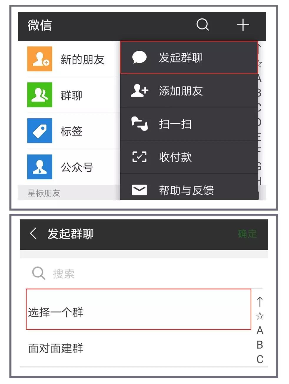 发了一些朋友圈就被拉黑,这样发朋友圈会被秒赞
