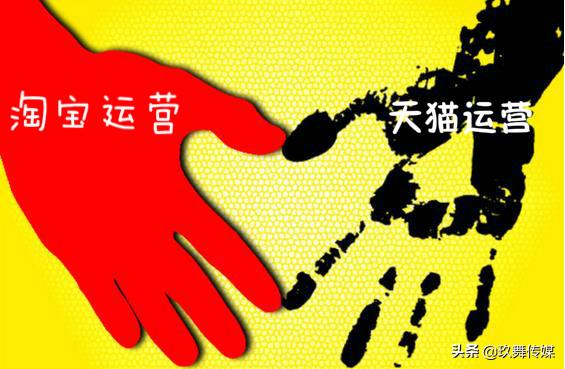 淘宝网店和天猫转让哪个好做一点,天猫网店转让有哪些细节看完避坑