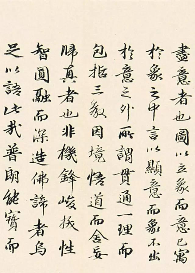 忠忠直直，终须乞食，奸奸狡狡，朝煎晚炒。于谦经典诗词书法作品