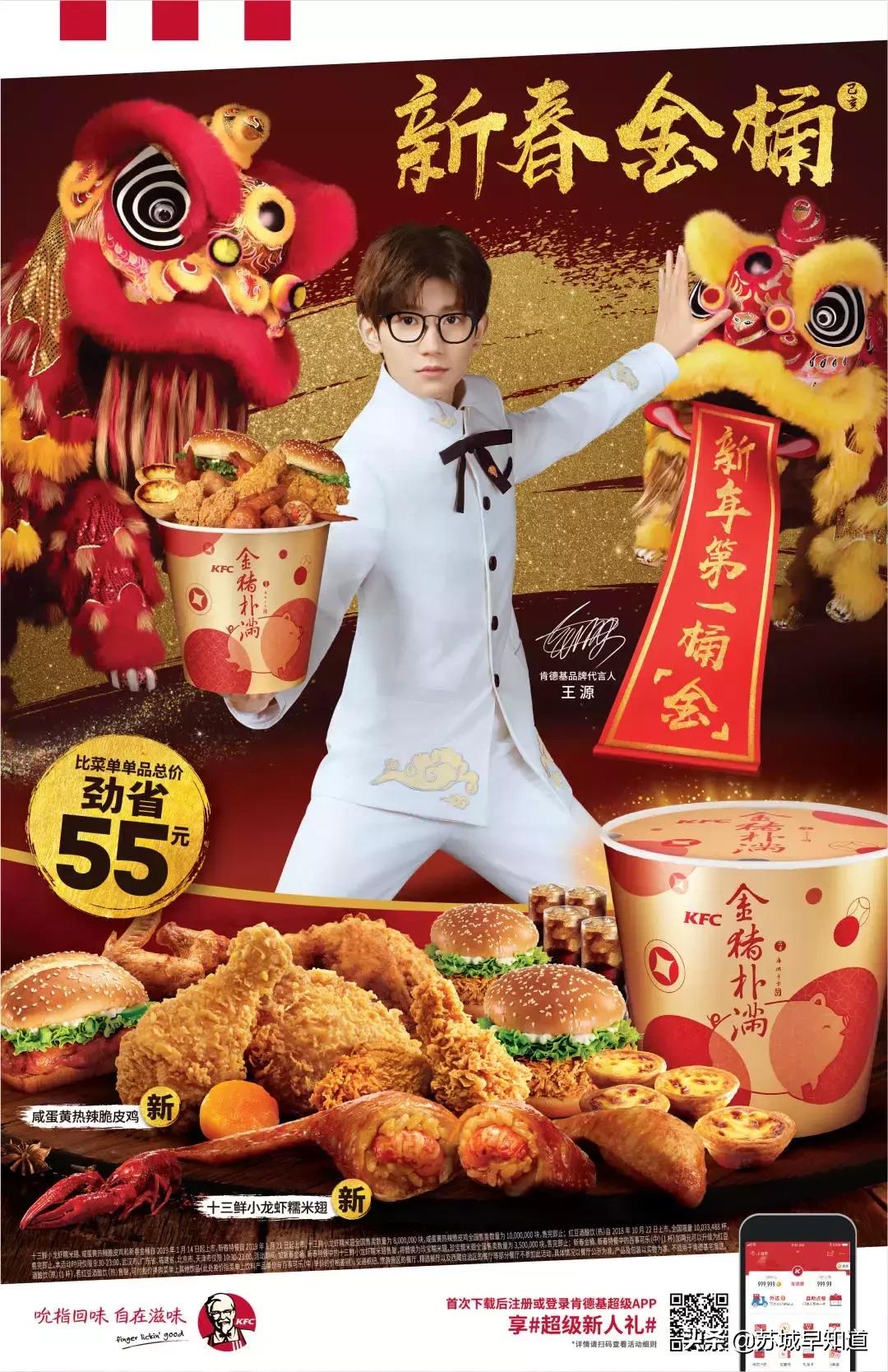 信息量爆炸！双年庆他们是认真的，每天惊喜，承包你的吃喝玩乐购