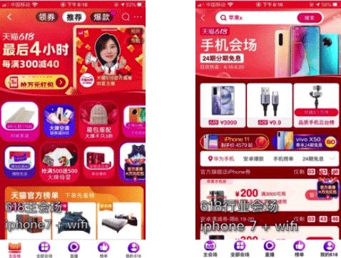 淘宝大促价格策略,淘宝大促前转化下降