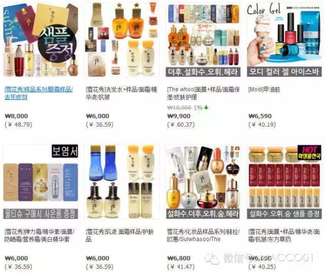 韩国购物网站直邮中国,韩国购物网站有哪些免费的