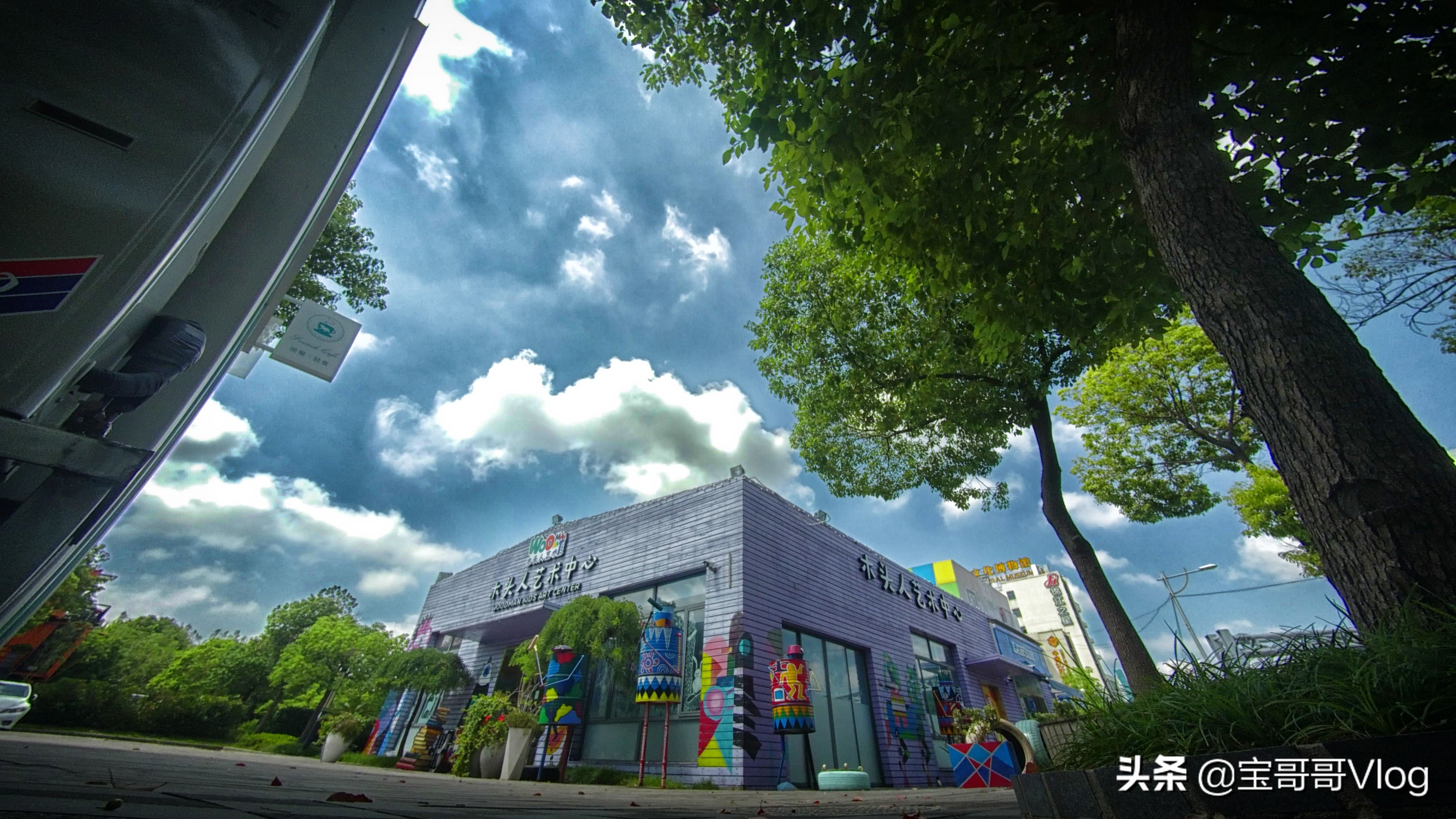 网红打卡地，上海最大的集装箱创意园区