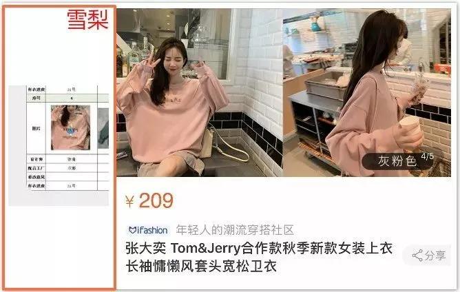 网红张大奕服装,张大奕网红店衣服质量