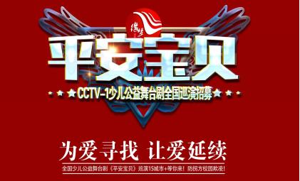 叁零玖少儿影视培训基地——用专业的力量，给孩子看得见的未来！