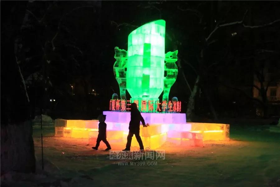 哈尔滨兆麟公园冰灯免费开放时间,哈尔滨第一届冰灯游园图片