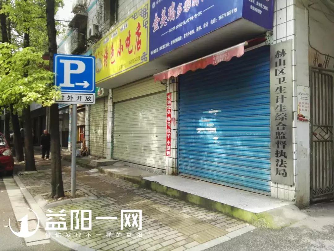 益阳秀峰西路停车抄牌不,益阳停车抄牌