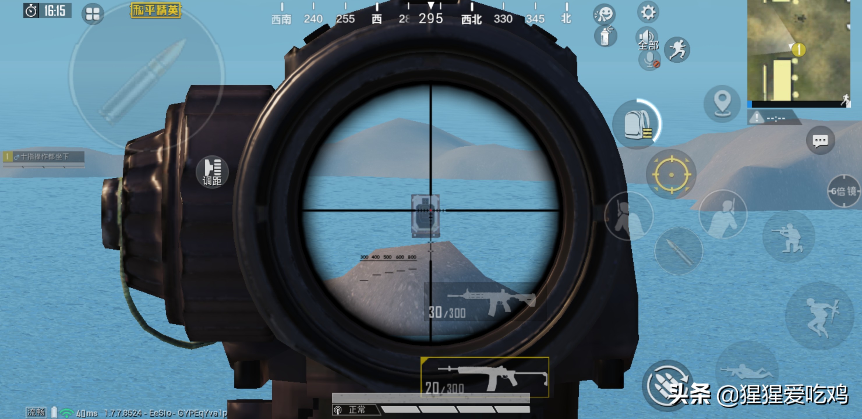 使命召唤手游三指狙击手键位设置,绝地求生未来之役三指键位设置