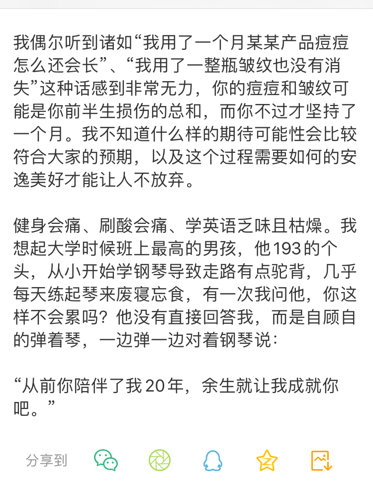 专业线护肤品科普,专业线的护肤品有哪些