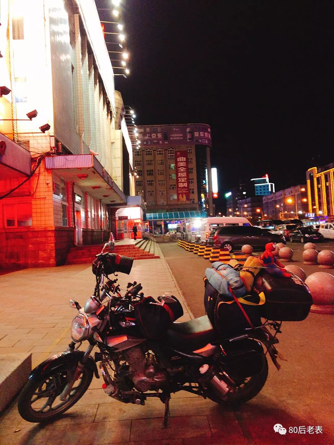 摩旅环华100圈,单人摩旅环华139