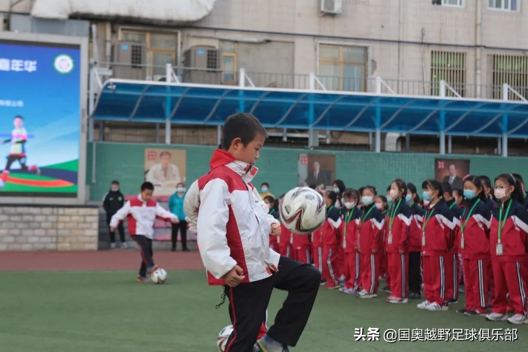 回民学校首届校园足球嘉年华,宣武回民小学足球比赛