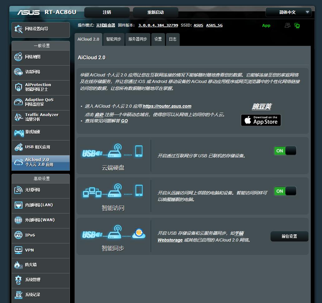 光猫如何更换路由器,光猫怎么用手机改wifi密码